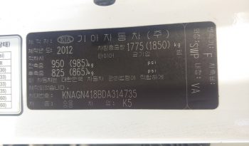 2013 Kia K5 full