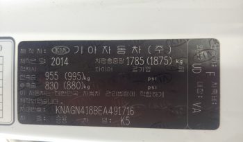 2014 Kia The New K5 full