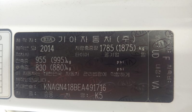 2014 Kia The New K5 full